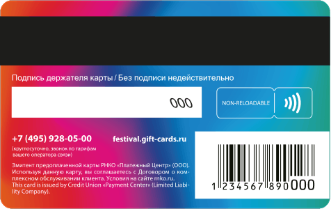 /festival/images/card-back.png